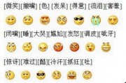 吃瓜表情符号是什么意思,网络社交中的幽默与调侃
